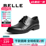 百丽父亲节礼物正装鞋男皮鞋牛皮圆头婚鞋商务休闲皮鞋3UX01CM5 黑色 40 (250mm)