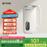 ankale破壁机 家用多功能全自动榨汁杯料理豆浆机五谷杂粮免煮 小型1-2-3-4-5人用 「食品级304不锈钢」450mL+白色