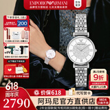 安普里奥·阿玛尼（Emporio Armani）手表女士满天星石英欧美表时尚镶钻女表腕表情人节生日礼物送女友 星光银满天星AR1925