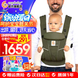 ERGObaby二狗背带婴儿抱娃神器四季透气外出旅行遛娃神器breeze解放双手 breeze透气款-橄榄绿