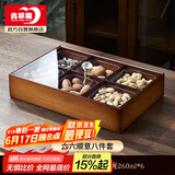 青苹果新中式干果盘水果盘零食盘分格 6格干果盒+锤纹小碗6只
