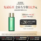佰草集（HERBORIST）太极肌源修护精萃水（体验装）30ml