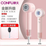 康夫（CONFU）高速吹风机家用宿舍用学生小功率负离子便携F9Air青春版负离子护发高速家用吹风筒电吹风送礼 康夫F9Air公主粉1500W+梳子 家用/酒店