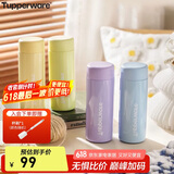特百惠（Tupperware）小巧瓶190ML便携保温杯直饮杯男女学生儿童水杯子 冰水蓝