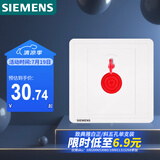 西门子（SIEMENS）开关插座 报警开关 86型暗装插座面板 致典雅白色