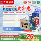 立邦美缝剂防水防霉甄美缝瓷砖地砖填缝剂美缝胶专用工具勾缝剂 [汉玉白/10支装]升级防霉 400g