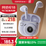 漫步者（EDIFIER）TO-U3 Plus真无线蓝牙耳机 半入耳式耳机 复古造型 礼物礼盒 适用苹果华为小米OPPO手机 伊甸紫