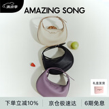 Amazing Song乙颂女包【生日礼物】半月包小号单肩斜挎包百搭手提包腋下包