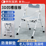 康际老人洗澡椅可折叠浴室专用孕妇沐浴防滑凳老年卫生间淋浴椅带凹槽