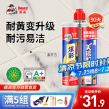 德高（Davco）炫彩美缝剂十大品牌地砖瓷砖地砖耐水防霉勾缝填缝美缝胶 象牙白
