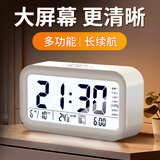 康巴丝多功能电子闹钟学生专用起床神器电子时钟 学生儿童闹钟开学升学季必备 801 白色