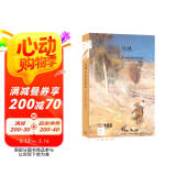 新知文库122·丛林：澳大利亚内陆文明之旅