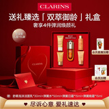 娇韵诗黄金双萃精华50ml面部精华液保湿补水抗皱紧致护肤品爱意礼盒礼物