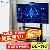 ProPre55-110英寸移动电视落地支架视频会议移动推车液晶显示屏通用电视推车视频会议直播投屏电视支架