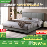 顾家家居（KUKA）科技布床双人床DS9052B【云影灰】1.5+M0081+PT7806G*1   