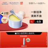 瑷尔博士益生平衡净透卸妆霜温和卸妆霜敏肌可用替换装 100g