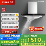 方太油烟机家用抽油烟机国家补贴20% 顶吸式厨房脱排潜欧式吸油烟机升级 挥手智控 22瞬吸风量EMC2A 【单烟机】22瞬吸风量