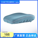 康朴乐学习椅专用椅套双层防水 颜色可选 柏拉图椅专用椅套-莫兰迪蓝