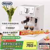 德龙（Delonghi）【国家补贴】咖啡机 趣享系列半自动咖啡机 意式浓缩家用泵压式 可调节奶泡 ECP35.31.W 白色