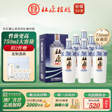 杜康老窖豪享版浓香型白酒52度750ml 高粱酒纯粮酒送礼口粮酒河南白酒 52度 750mL 6瓶 整箱装【口粮星品】