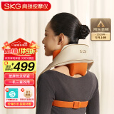 skg颈椎按摩器 H5升级款【TOP榜+礼盒款】红光聚灸热敷 肩颈颈部披肩按摩仪  生日实用礼物送男女友