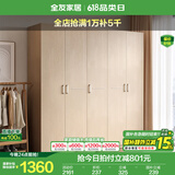 全友家居成品大衣柜顶柜组合卧室家具收纳储物柜子现代简约衣橱家用 五门衣柜新
