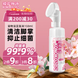 KONOKO宠物洁足泡沫猫咪狗狗免水洗干洗脚掌爪子护理膏幼犬免洗脚清洁液