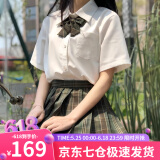 萝美酱jk制服夏季全套女生短裙学院风春秋JK裙百褶裙裙子半身裙套装显瘦 森中律格裙+短袖衬衫+领结 S 【建议80-95斤】
