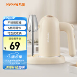 九阳（Joyoung）手持电动打蛋器 料理机 打发器 多功能家用搅拌机迷你打奶油烘焙S-LD175
