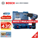 博世（BOSCH） 手电钻充电电钻电动螺丝刀锂电池家用工具箱全套套装GSR120-LI 【万向起拧塑盒套装】
