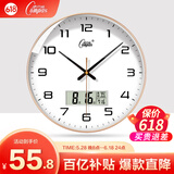康巴丝挂钟客厅家用日历静音走时简约石英钟表挂墙时钟 2888Y 金色