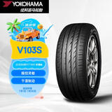优科豪马横滨轮胎/汽车轮胎 225/50RF17 94Y  V103S