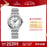 欧米茄（OMEGA）瑞士手表 碟飞系列机械女表424.10.33.20.52.002 618抢先购