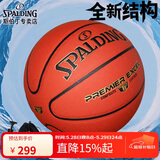 斯伯丁SPALDING两片皮设计吸湿室内外7号比赛篮球78-020Y