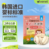 艾唯倪（ivenet） 婴幼儿米饼辅食磨牙饼干宝宝零食6个月以上婴儿零食 苹果味30g