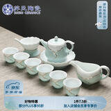 苏氏陶瓷（SUSHI CERAMICS） 茶具套装 忆荷陶瓷功夫茶具青瓷手绘描金茶杯子带礼盒（茶壶）