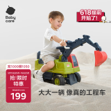 babycare儿童工程车坐人1-3岁宝宝玩具车滑行学步车奥维托（ 挖土机）