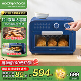 摩飞电器（Morphyrichards）【国家补贴】烤箱家用多功能电烤箱12升电烤炉 双层大容量 旋钮控温定时 360°循环烤 MR4014 蓝