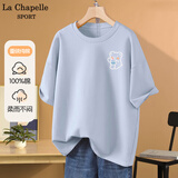 La Chapelle Sport拉夏贝尔纯棉短袖t恤女装夏季宽松休闲百搭显瘦潮牌时尚圆领上衣 浅蓝色(蛋糕熊胸标) XL (推荐130-150斤)