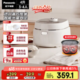 松下（Panasonic）【国家补贴】饭蹲蹲电饭煲家用3-4人智能预约电饭锅多功能煮饭锅备长炭内胆4升容量饭墩墩SR-DK151