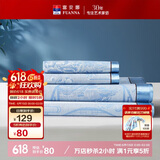 富安娜凉席冰丝席夏凉席子夏天软凉席1.8x2米双人空调席可折叠三件套