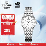 依波（EBOHR）手表女 大师系列简约女士节日礼物情侣石英女表50290529