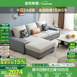 全友家居现代简约风L型布艺沙发家用客厅科技布带贵妃位转角沙发家具 灰蓝|科技布沙发|右妃位 三人位 2.92m