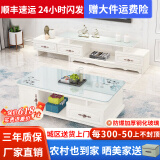 壹品帆诚【24小时闪发】茶几客厅简约茶几电视柜组合套装客厅茶几 1.2M茶几+3抽电视柜 暖白+白玻璃 钢化玻璃桌面