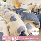 猫人A类牛奶绒床上四件套 珊瑚绒四季双面家用床单被套200*230cm