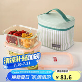 乐扣乐扣（LOCK&LOCK）耐热玻璃保鲜盒微波炉饭盒上班学生便当盒分隔餐盒配便当包两件套
