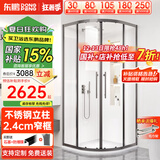 东鹏（DONGPENG）淋浴房弧扇形一体家用浴室玻璃隔断不锈钢枪灰洗澡间干湿分离浴屏 1200*1200|不锈钢|升级中柱款 标高2000，含石基2050mm
