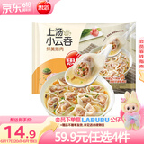 思念 上汤小云吞 玉米猪肉馄饨儿童 混沌速食 早餐馄炖 速冻食品 抄手 鲜美猪肉400g/50只