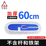 巨成云 尘推替换布60cm 蓝白商场平板地拖布 加厚粗线棉纱拖把头 1块