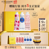 欧舒丹护手霜夏季专用长效保湿滋润3支套装手膜持久留香礼物(香型随机)